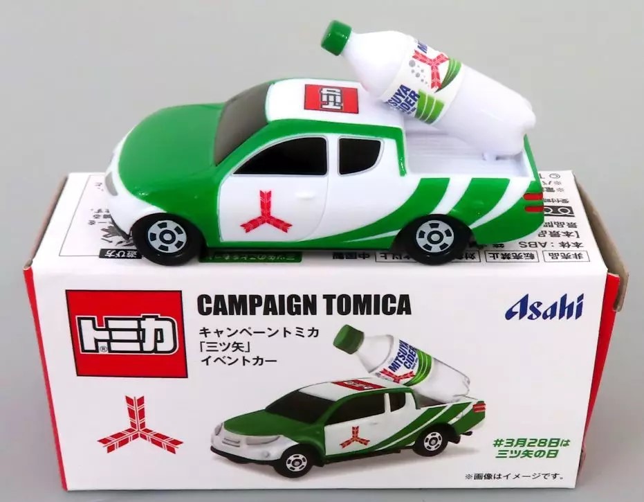 当選品◆アサヒ飲料×トミカ オリジナルトミカ3種＋ジオラマ 2021 当選品◇アサヒ飲料×トミカ オリジナルトミカ3種＋ジオラマ 2021