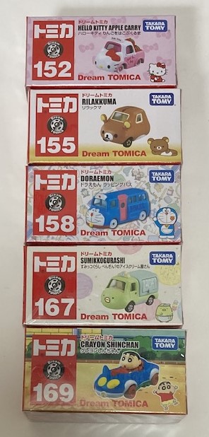 楽天市場】【福袋】【新品】ポケットトミカ12個セット ※種類はお選び