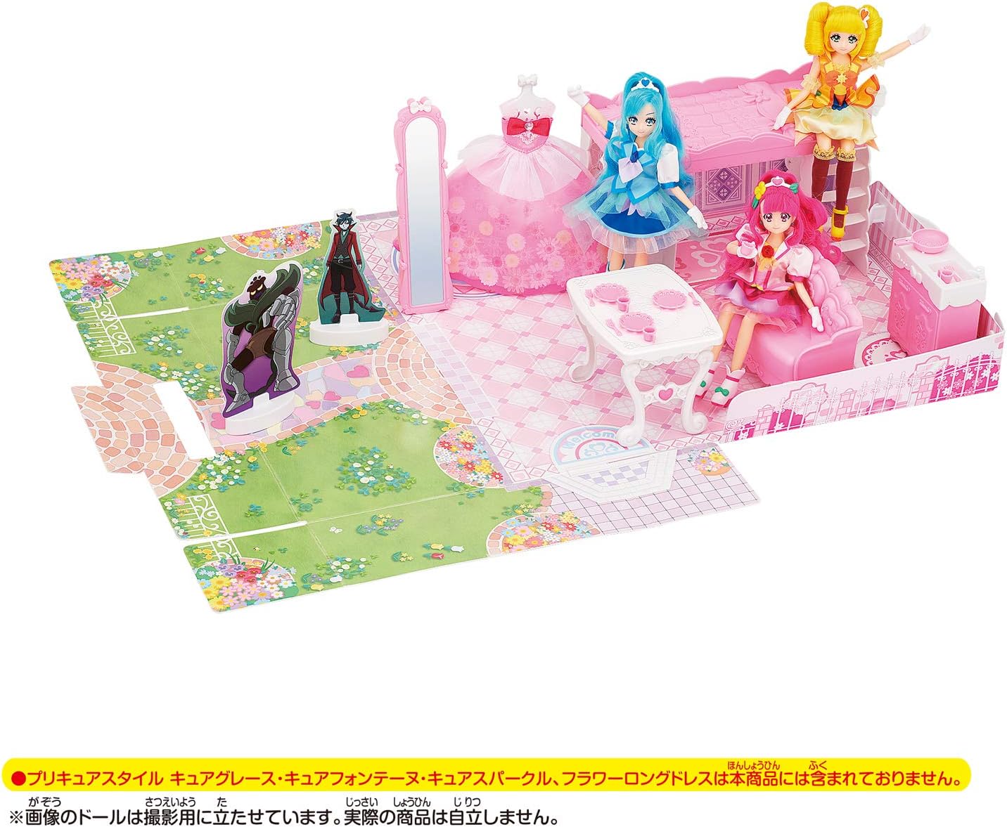 楽天市場】ヒーリングっどプリキュア おでかけハウスキッチンセット