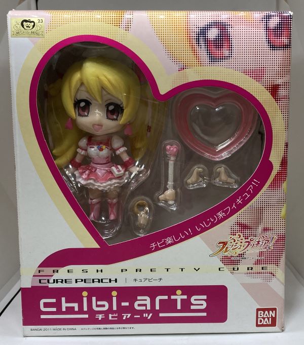 【送料無料】chibi-arts フレッシュプリキュア! キュアピーチ【北海道・離島発送不可】バンダイ画像