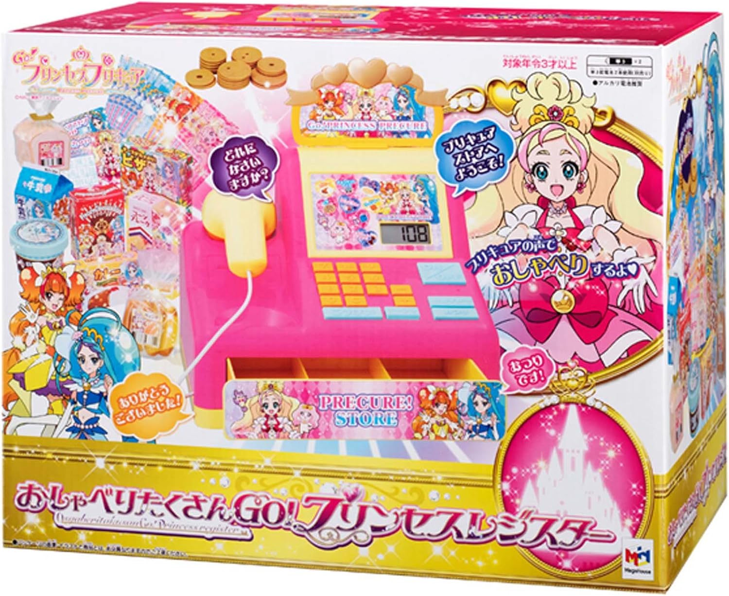 【送料無料】Go！　プリンセスプリキュア　おしゃべりたくさん　Go！　プリンセスレジスター【北海道・離島発送不可】メガハウス　単3×2本使用（別売り）画像