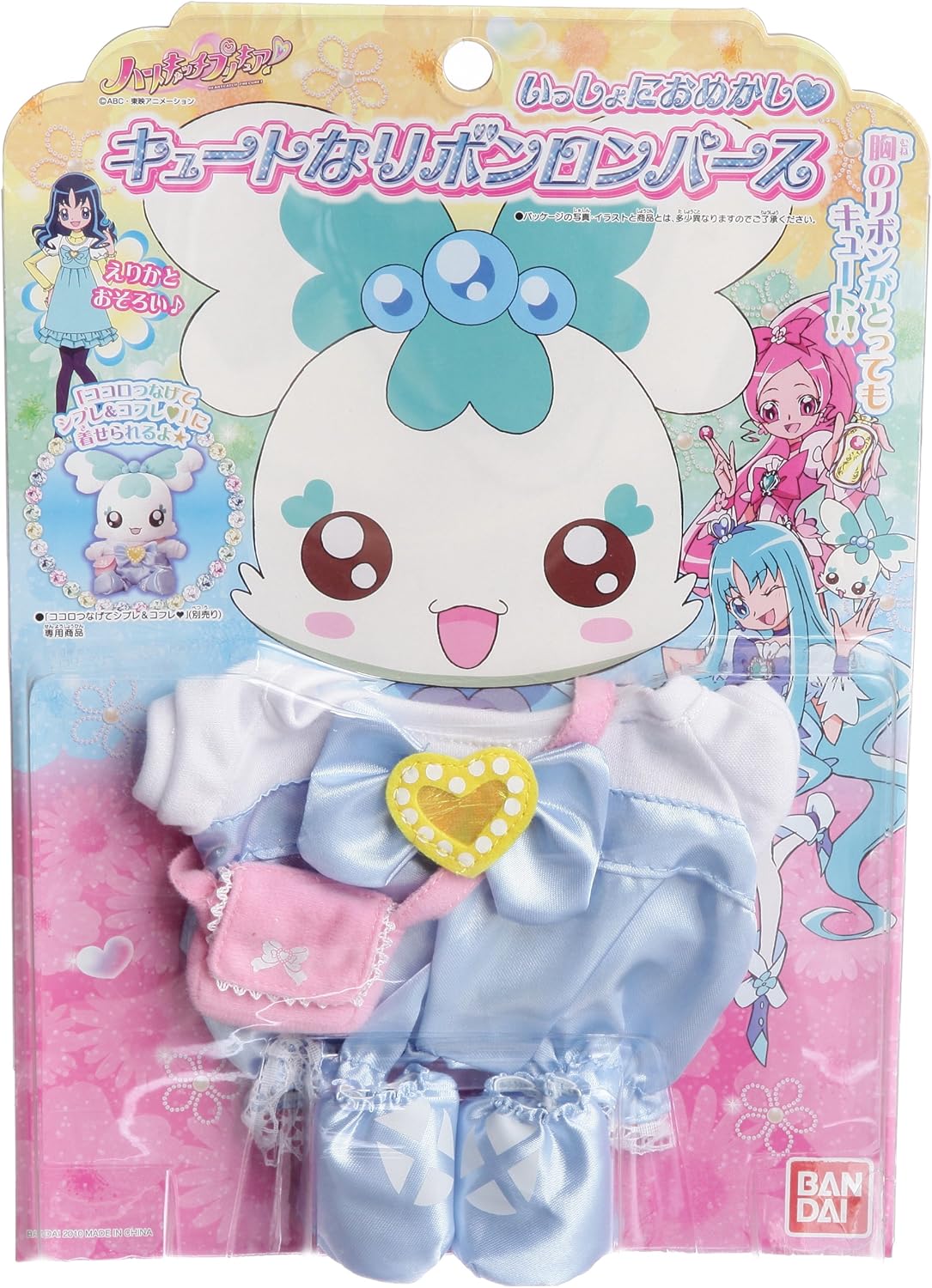 【送料無料】ハートキャッチプリキュア! いっしょにおめかし キュートなリボンロンパース【北海道・離島発送不可】　バンダイ画像