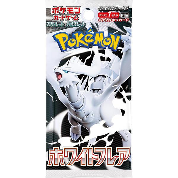楽天市場】ポケモンカードゲーム スカーレット&バイオレット