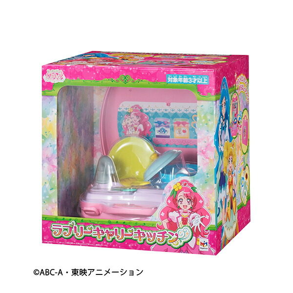 【新品】ヒーリングっど プリキュア ラブリーキャリーキッチン【北海道・離島発送不可】メガハウス画像