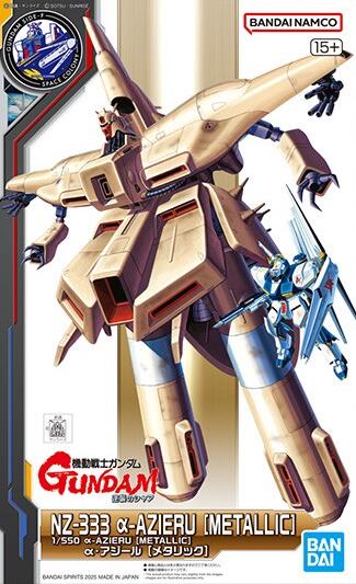 楽天市場】【新品】【ガンダムコレクション】1/400 ガンダム