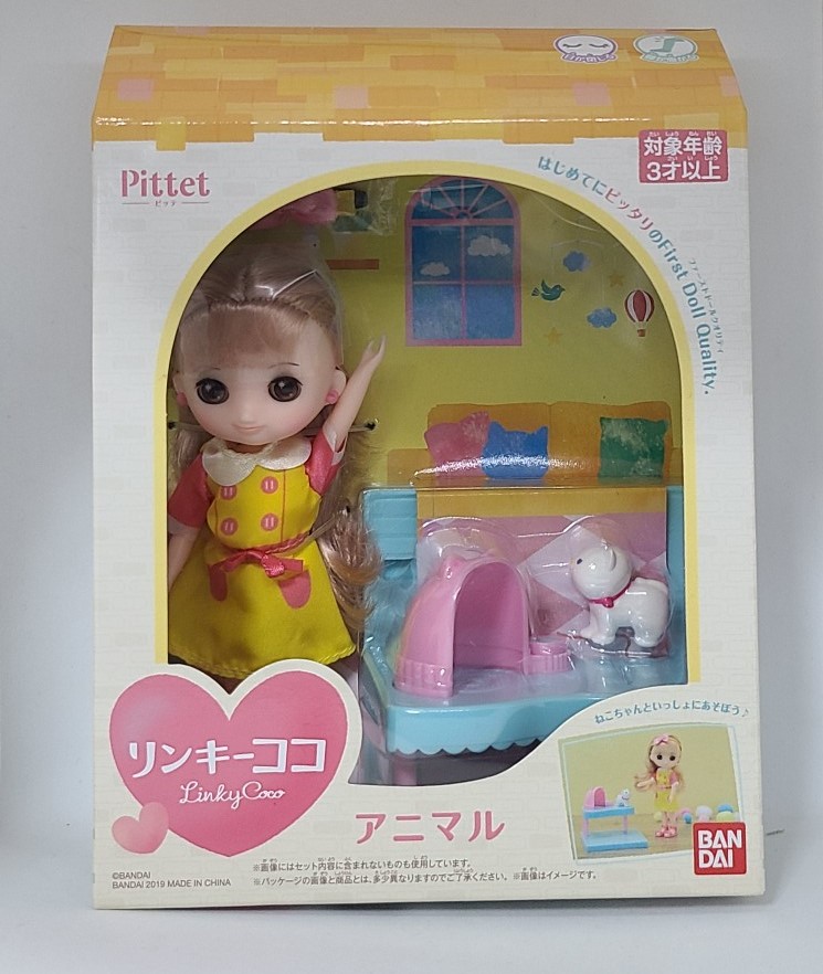 BANDAI - 新品　バンダイ　CharmyTwin アンナ 楽天市場】新品 バンダイ CharmyTwin アンナ : 虹商店