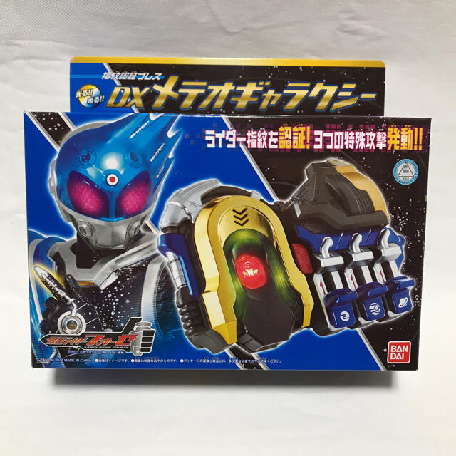 仮面ライダーフォーゼ 新品 DXパワーダイザー＆マシンマッシグラー Amazon.co.jp: 仮面ライダーフォーゼ DXパワーダイザー&マシン