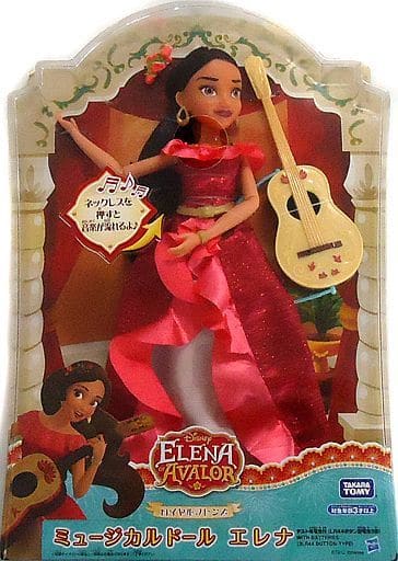 楽天市場】世界限定6000個 アバローのプリンセス エレナ リミテッド