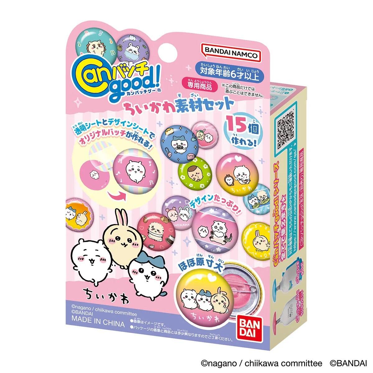 楽天市場】送料無料 BANDAI Candy ちいかわ 刺繍缶バッジBiscuit