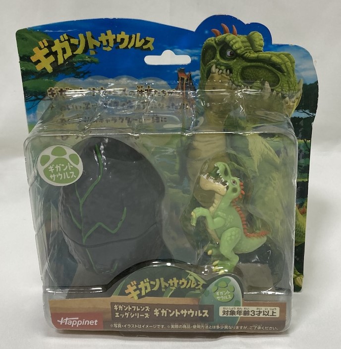 楽天市場】【送料無料!】 【おまけ特典 ステッカー付】 ギガント