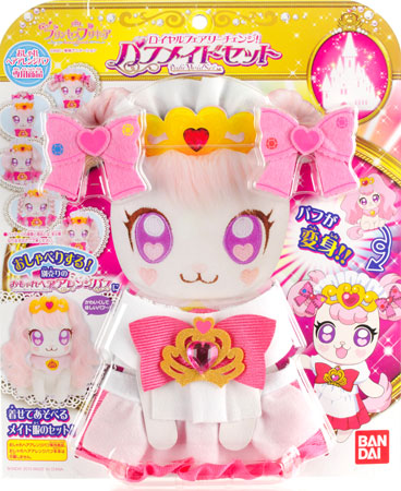 【新品】Go！プリンセスプリキュア　ロイヤルフェアリーチェンジ！パフメイドセット 【北海道・離島発送不可】バンダイ おもちゃ画像