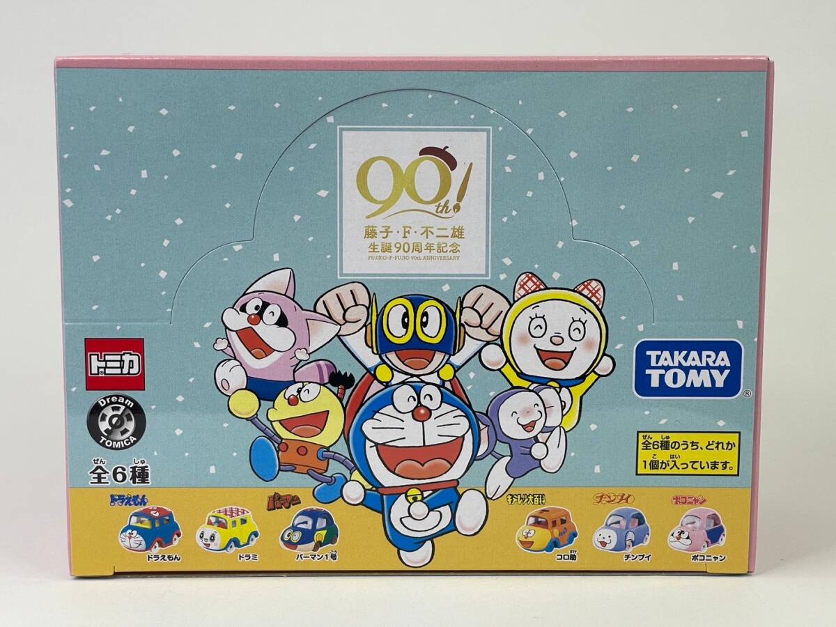 【貨物輸送無料】ドリームトミカ 藤子・F・不二雄 生まれ落ちる90周年不死化寄せあわせ 1BOX【北海道・離島送りとどける不可】タカラトミー
