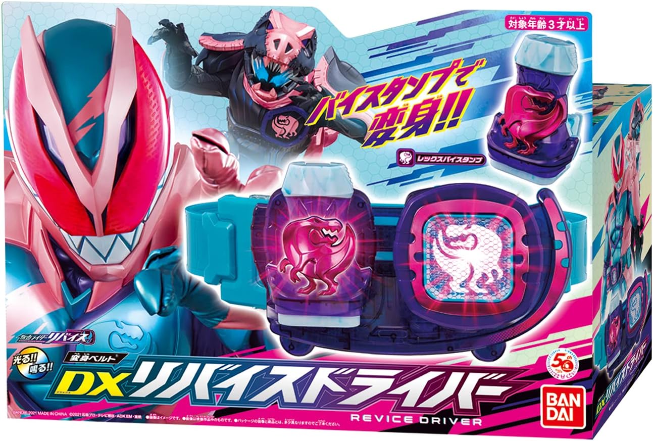 【送料無料】仮面ライダーリバイス 変身ベルト DXリバイスドライバー バンダイ　単4×2本使用（別売り）【北海道・離島発送不可】画像