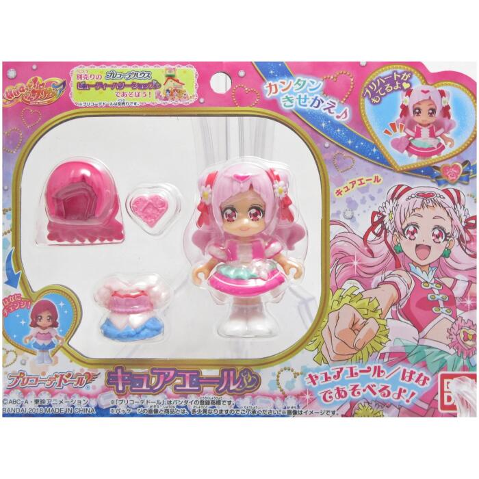 楽天市場】【新品】 ドキドキ！プリキュア おしゃべりファッション