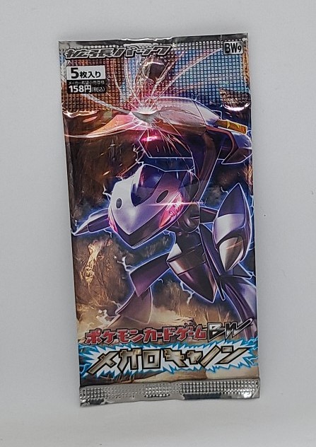 【貨物輸送無料】【新品・未開封】ポケモンカードゲームＢＷ 取りひろげる容器に並べる メガロキャノン 1容器に並べる（5枚入）【通貨価値取り替えっこ不可】