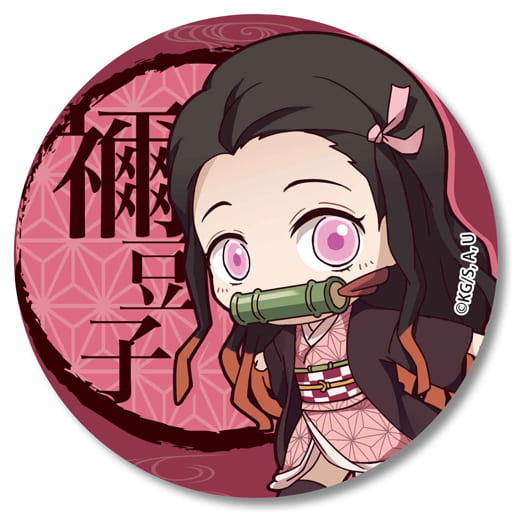 楽天市場】【新品】鬼滅の刃 禰豆子といっしょ缶バッジ 我妻善逸&竈門