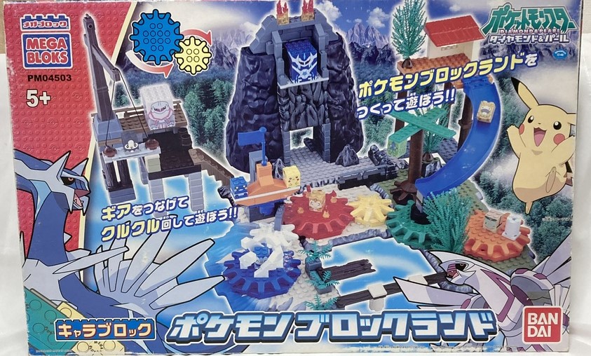 【値下げしました！】大量！ポケモン　ブロック　まとめ売り 値下げしました！】大量！ポケモン ブロック まとめ売り