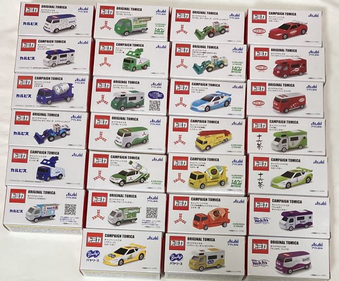 楽天市場】【送料無料】【福袋】【玩具】トミカ赤箱ミニカー20個セット