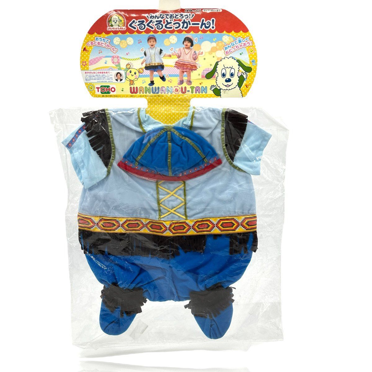 楽天市場】クロ （どこでもいっしょ プライズリボルテック トロ