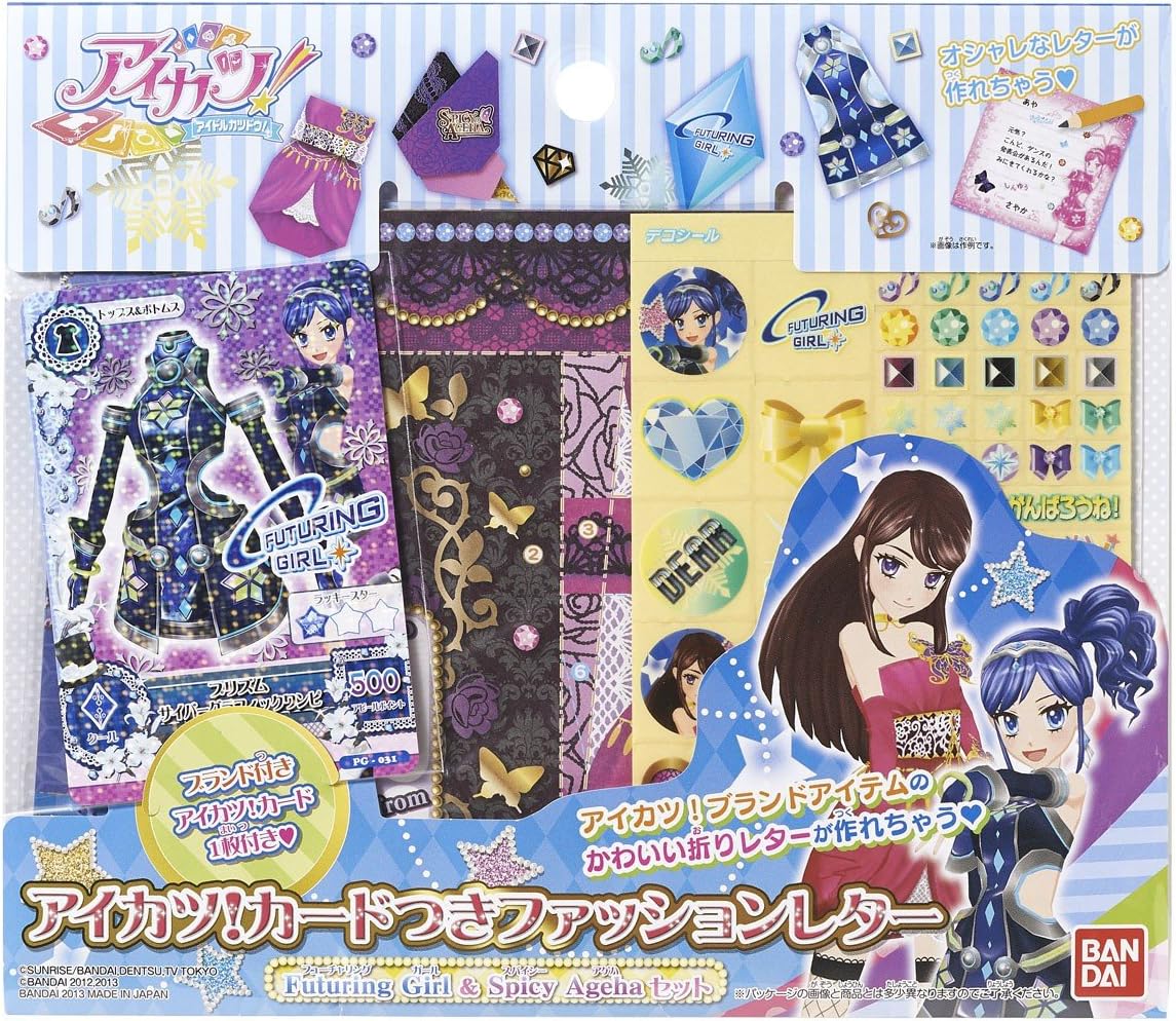 楽天市場】国内発送 台湾 悠遊カード アイカツ C MRT IC 交通