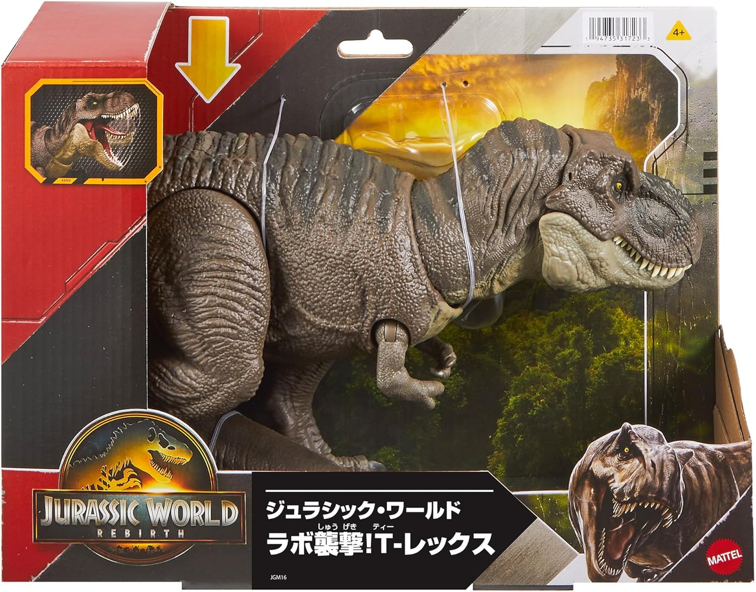 楽天市場】【送料無料】ジュラシックパーク T-レックス Real FX