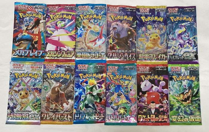 楽天市場】【シュリンク破れあり】ポケモンカードゲーム サン