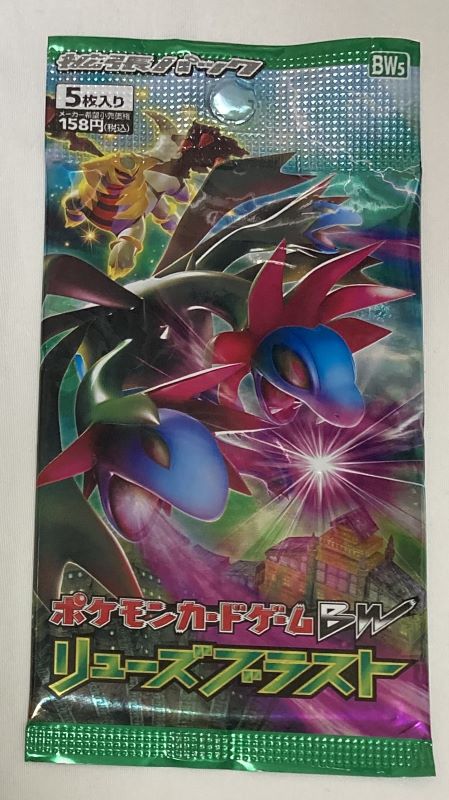 楽天市場】ポケモンカードゲーム BW ビーダル / リューズブラスト