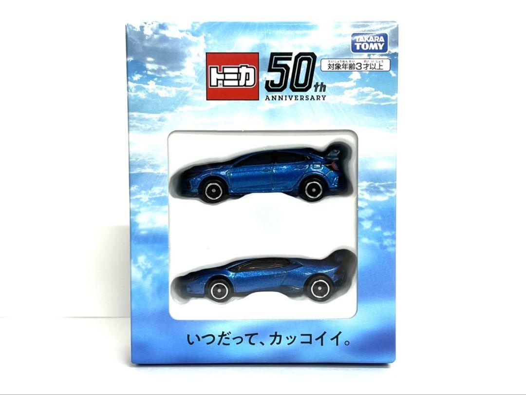 タカラトミー トミカ 株主優待セット 2006年~2015年（10箱セット） タカラトミー トミカ 株主優待セット 2006年~2015年（10箱セット