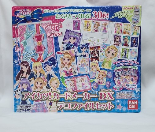 楽天市場】劇場版 アイカツ！ 10th Anniversary プレミアムレアカード