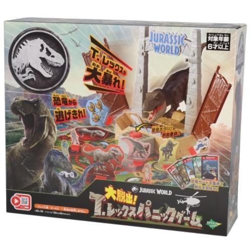 楽天市場】【送料無料!】 ジュラシック・ワールド 新たなる支配者