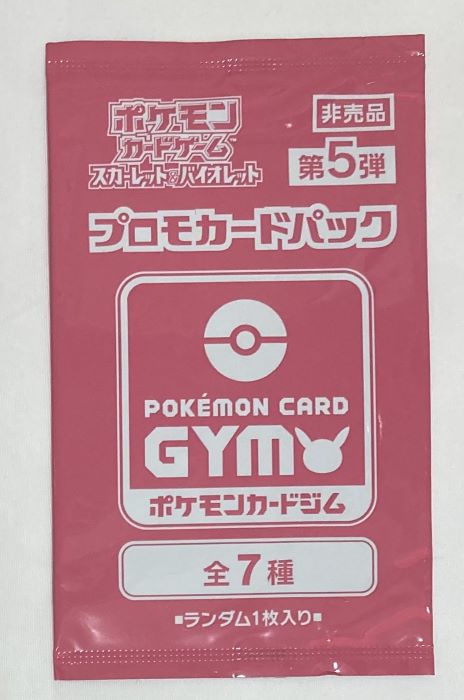 楽天市場】【在庫品】【送料無料】ポケモンカードゲーム スカーレット