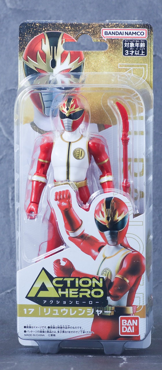【送料無料】アクションヒーロー　17　リュウレンジャー　五星戦隊ダイレンジャー【代金引換不可】【定形外郵便】バンダイ画像