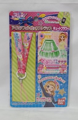 楽天市場】【在庫処分価格】アイカツ！ラバーパーツ付きネック