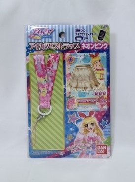 楽天市場】【在庫処分価格】アイカツ！ラバーパーツ付きネック