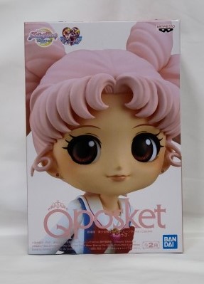 楽天市場】【新品】劇場版 美少女戦士セーラームーンEternal Q posket