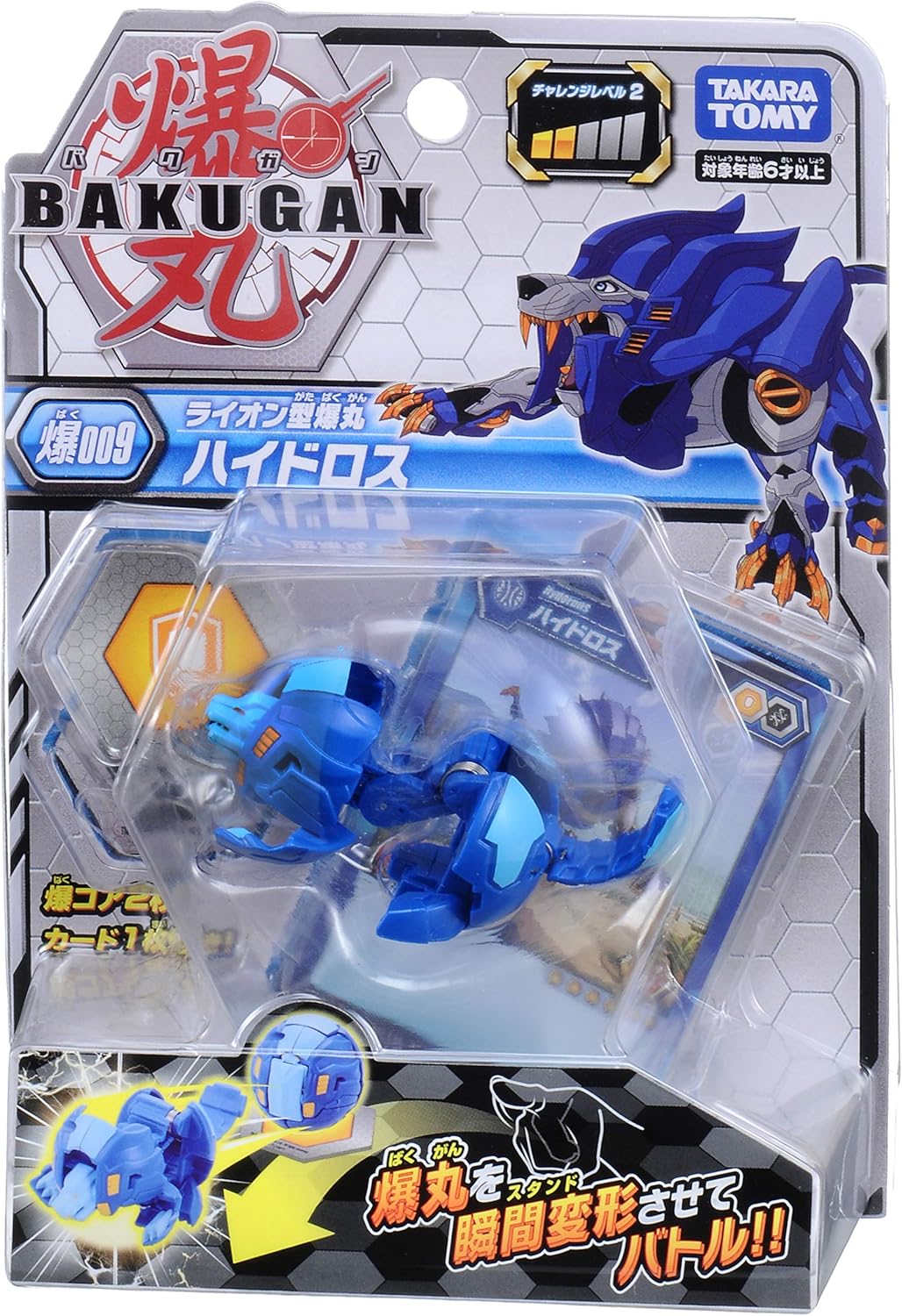 楽天市場】【新品】爆丸 BTA-23 爆テク友情の化合 (バインド) セット