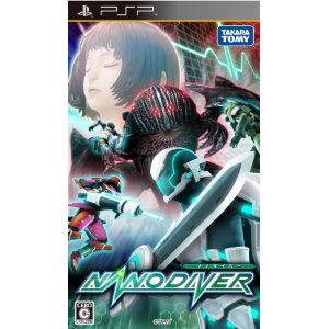 楽天市場 新品 Psp 送料無料 タカラトミーnano Diver ナノダイバー Psp 郵メール 代金引換不可 ヨツバ商店 楽天市場店