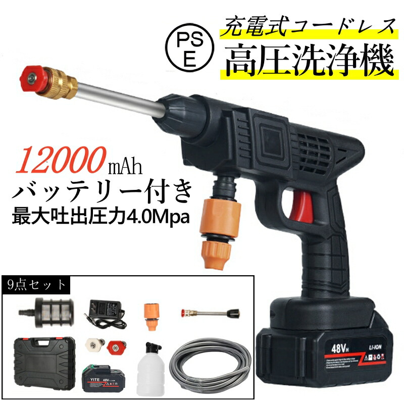 楽天市場】【 半額 ＆ 10％オフ 】 4日～先着☆ ケルヒャー