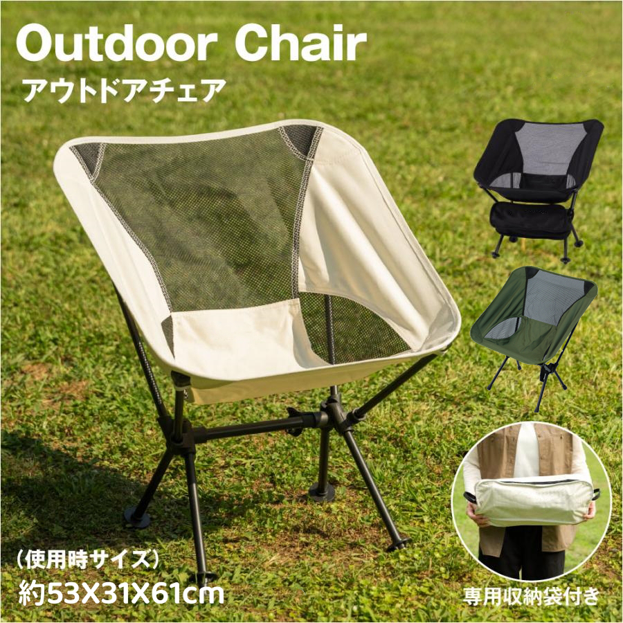 アウトドア チェア キャンプ チェア 軽量 折りたたみ 椅子四段調節 耐荷重 コ Amazon | DesertFox キャンプチェア リクライニングチェア