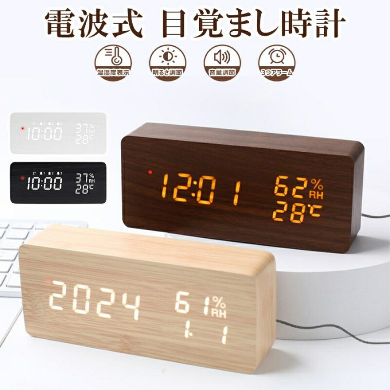 飛行機型木製置時計 飛行機型時計。PLANE CLOCK / プレーン クロック TOKYObay