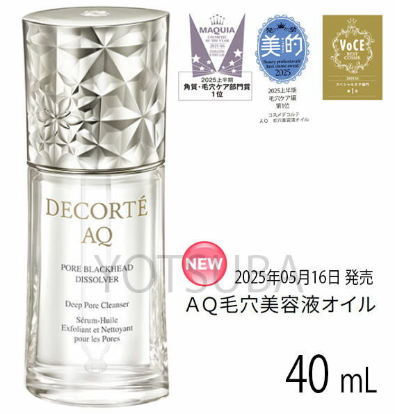 楽天市場】2025年1月16日発売 イプサ セラム アクティブ 50ml