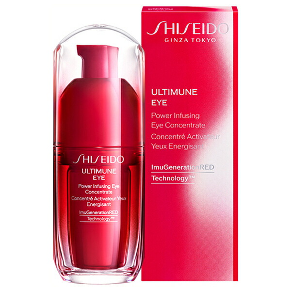 資生堂アルティミューン™ コンセントレート N 100ml ➕ミスト美容液2本 アルティミューン パワーインフュージング コンセントレート