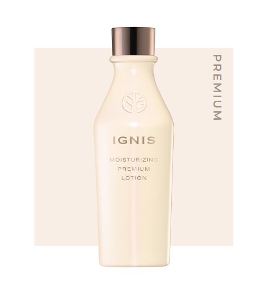 イグニス モイスチュアライジング エフォーリア ミルク 200g イグニス モイスチュアライジング エフフォーリア ミルク (乳液