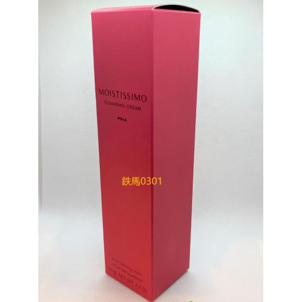 楽天市場】[国内正規品]POLA ポーラ RED B.A トリートメント