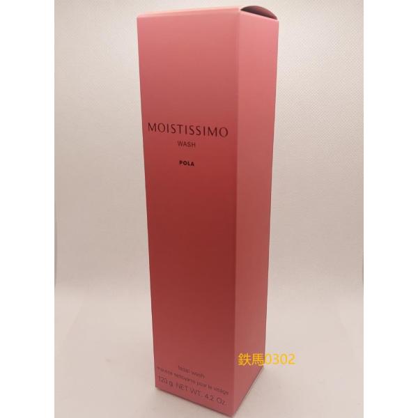 楽天市場】国内正規品 ポーラ アリュー ミルク ＜リフィル＞80ml