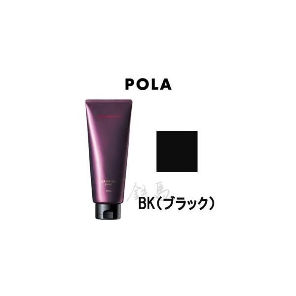 楽天市場】【POLA 正規品】 POLA ポーラ グローイングショット カラー