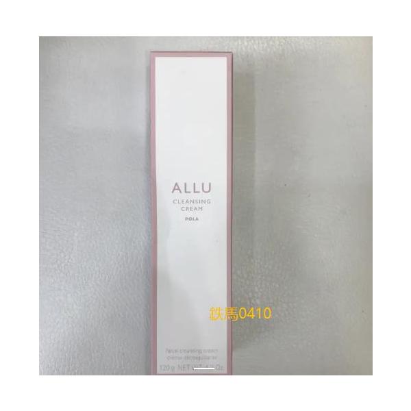 楽天市場】国内正規品 ポーラ アリュー ミルク ＜リフィル＞80ml