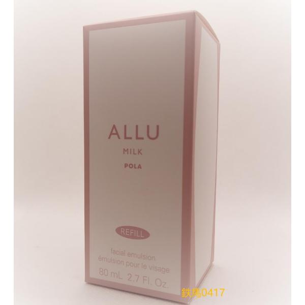 楽天市場】【POLA 正規品】POLA ポーラ ホワイトショット CXS