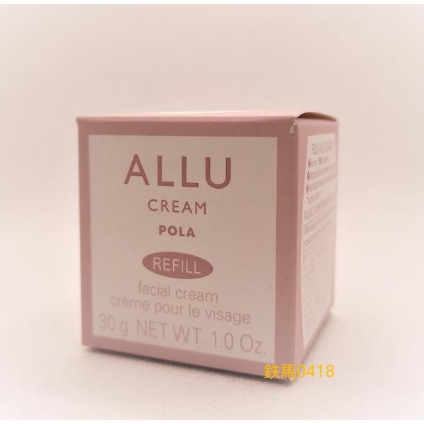 楽天市場】国内正規品 ポーラ アリュー ミルク ＜リフィル＞80ml