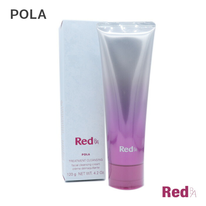 Red B.A トリートメントクレンジング 120g2本セット ポーラ RED B.A トリートメントクレンジング 120g x 2 お得な2個